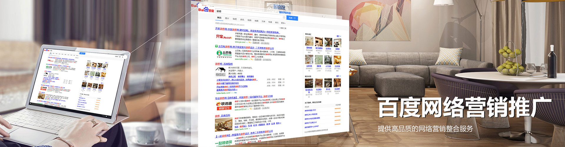 青神sem外包