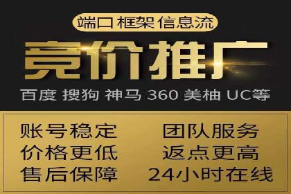 揭秘成功案例：SEM外包公司的秘诀