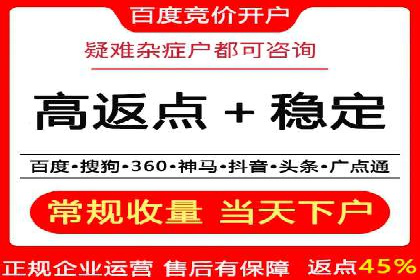微博信息流中的热门话题：如何影响公众舆论
