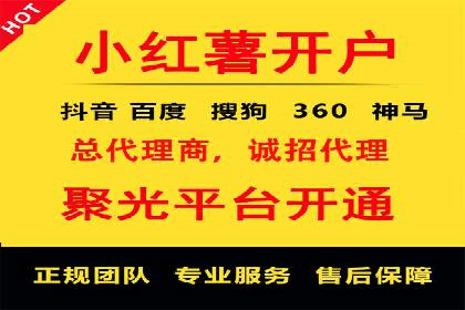 视频广告在推广信息流中的表现与效果